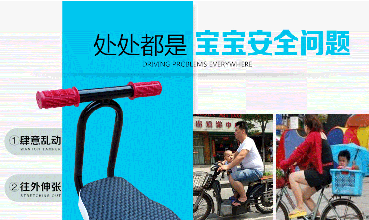 siège enfants pour vélo - Ref 2418540 Image 8