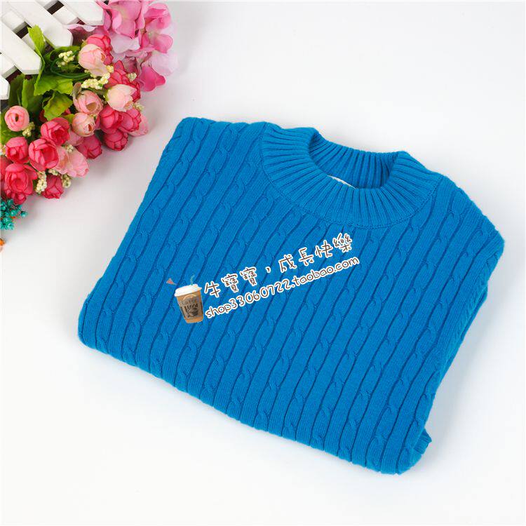 Pull enfant - Ref 2103406 Image 9