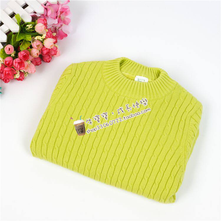 Pull enfant - Ref 2103406 Image 19