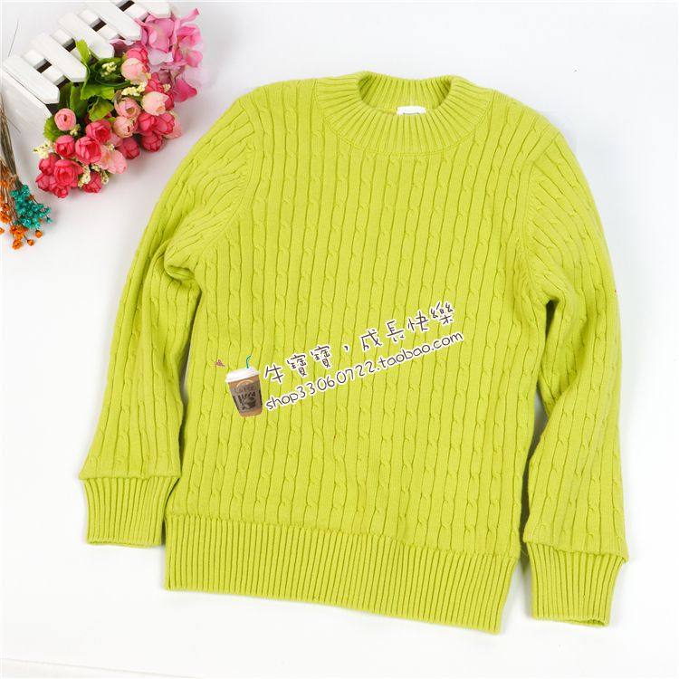 Pull enfant - Ref 2103406 Image 20