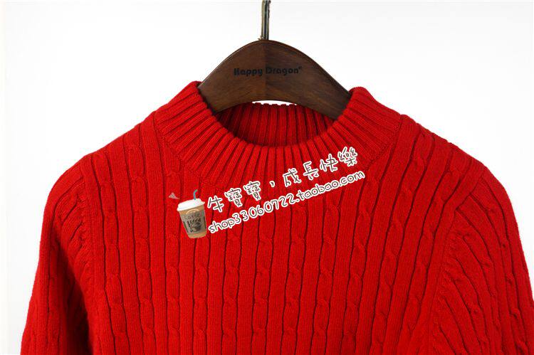 Pull enfant - Ref 2103406 Image 6