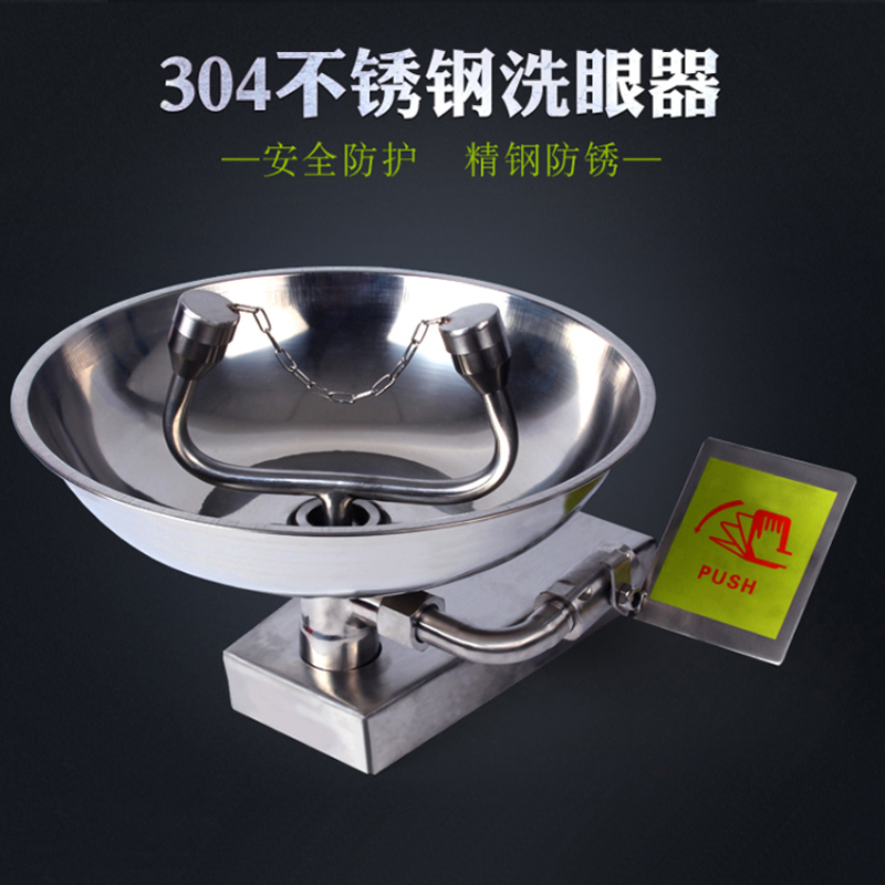 304 stainless steel wall-mounted vertical factory inspection laboratory wall-connected industrial dual-port emergency shower eyewash
