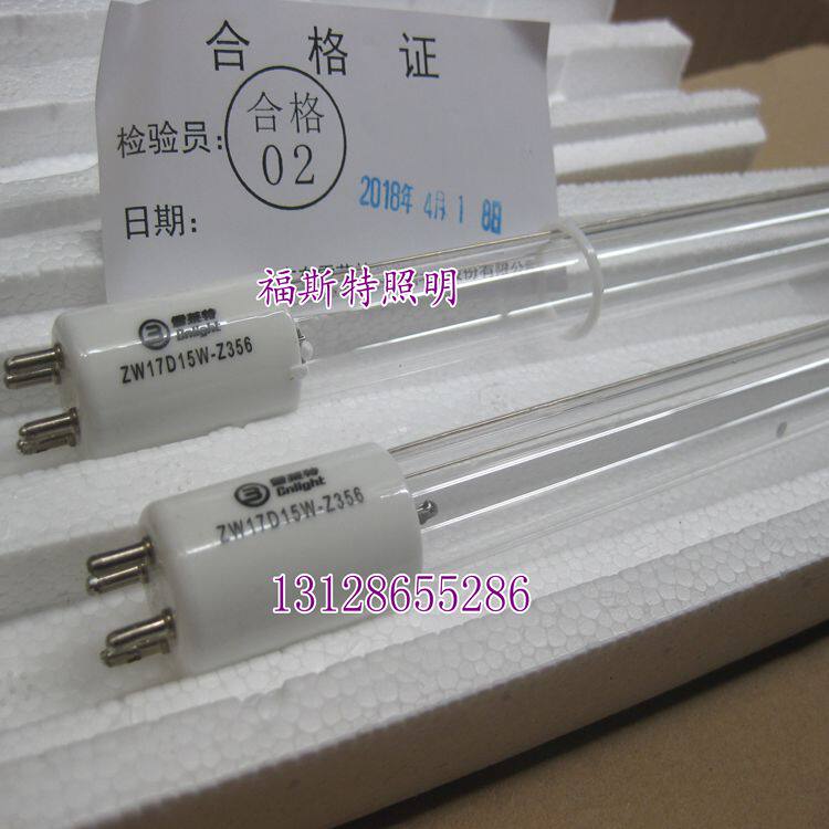 Snow Leet Ultraviolet Disinfection tube ZW18D15W-Z357 GHP357T5L GHP357T5L 17W ZW17D15W