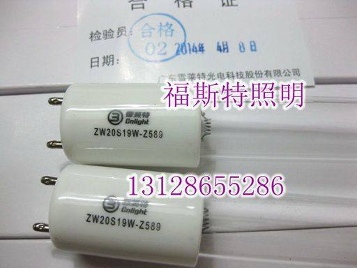 Snowlite ZW20S19W-Z589 20W 20W UV sterilization and disinfection lamp total length 60CM