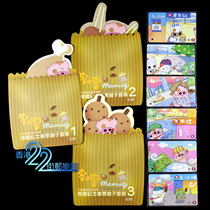 Hong Kong 2006 Mai Mark Introduces Hong Kong Local Food Family MTR MTR Commemorative Ticket Package Discount