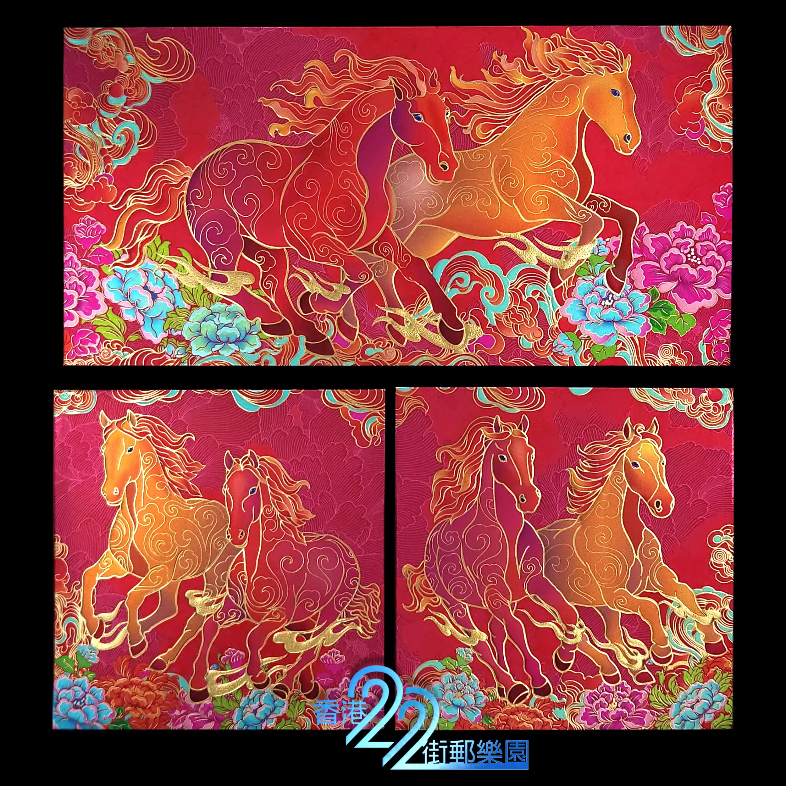 香港《EFG 瑞士盈丰私人银行》镂空通花蛇鳞利是封/红包1个