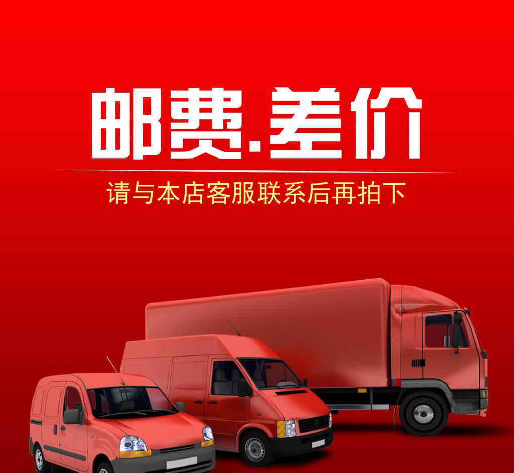 Shipping price difference hyperlink