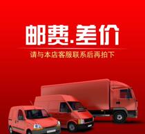 Link to the price difference