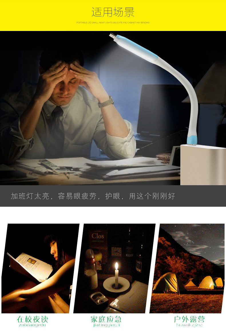 Lampe USB - Ref 376148 Image 21