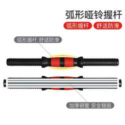 Factory Direct Sales Environmentally Friendly Dumbbell Bar Kettlebell Accessories Dumbbell Connecting Rod Universal Nut Various Dumbbell Accessories