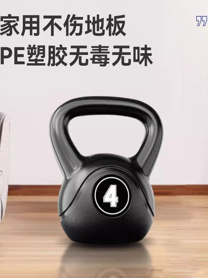 Dip professional cast iron kettlebell solid men's and women's rhythm fitness equipment household kettlebell training buttocks muscle gain 6kg