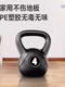 Dip professional cast iron kettlebell solid men's and women's rhythm fitness equipment household kettlebell training buttocks muscle gain 6kg