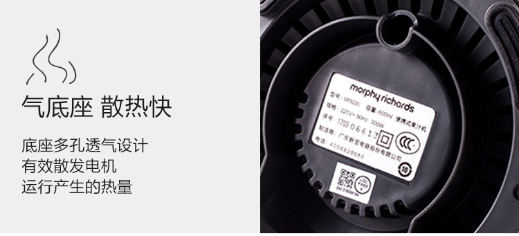 máy ép nhanh Anh Mo Fei máy ép trái cây cầm tay morphy richards máy nghiền nước ép máy bay về nhà phép thuật bay với chiếc cốc - Máy ép trái cây máy ép hurom