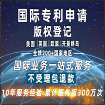 U.S. Appearance Patent Search Search Copyright Copyright Registration Application Pictures Text Photography Works