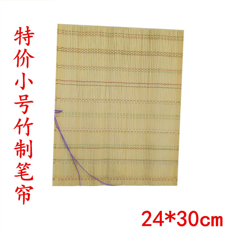 Manufacturer direct writing brush pen curtain bamboo pen curtain Wenfang Four treasures to practice calligraphy supplies placement brush without pocket