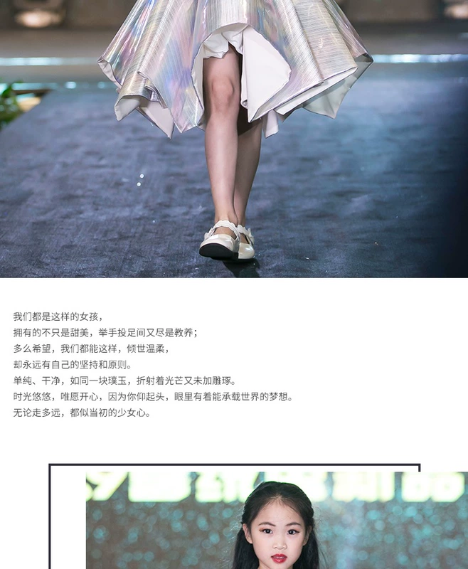 Váy bé gái màu kẹo 2019 mẫu mới dành cho trẻ em mẫu catwalk trình diễn trang phục nhỏ chủ nhà cô gái váy dạ hội - Váy trẻ em váy đầm thu đông cao cấp bé gái