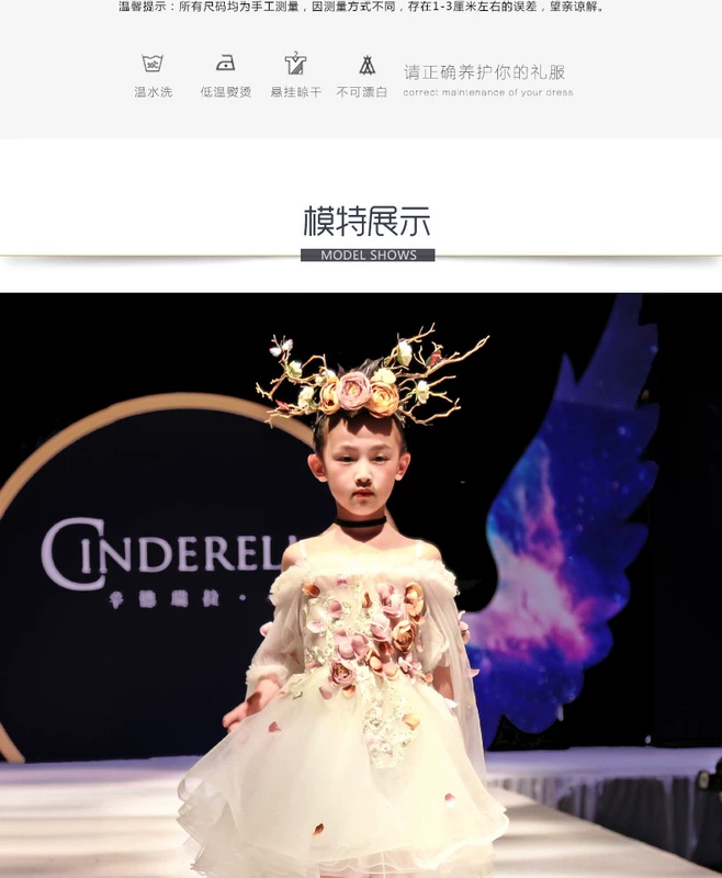 Trẻ em ăn mặc công chúa cô gái ăn mặc buổi tối trang phục piano mô hình sàn catwalk buổi tối váy sinh nhật pettiskirt