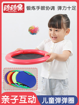 Kindergarten Teaching Aids Sensation System Training Equipment Children Play Ball Bounce Ball Throwing Ball Outdoor Sports Game Toys