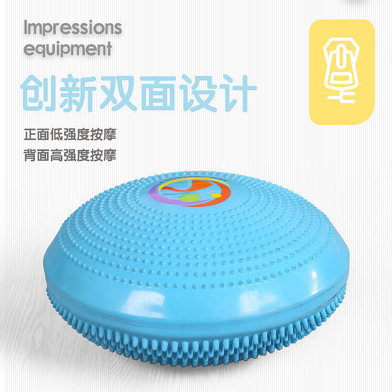 Kindergarten balance air cushion vestibular sensory integration training equipment teaching aids children's home massage tactile cushion toy