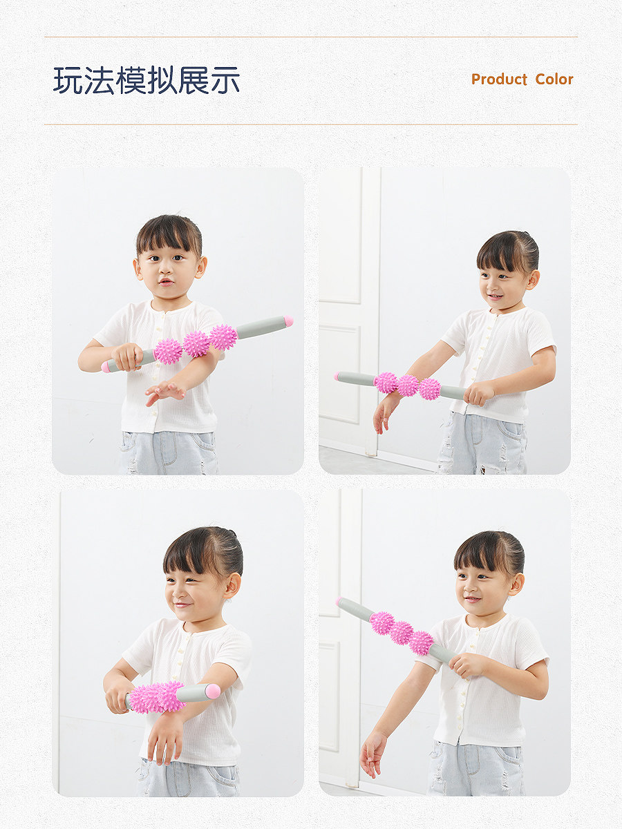Children's tactile massage stick home sensory integration training equipment baby tactile stick family early education massage ball toys