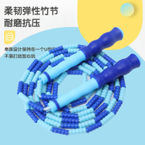 Children Skipping Rope Bamboo Joints Rope Elementary School Students Kindergarten Sensory Training Equipment Special Beginology Sports Adjustable