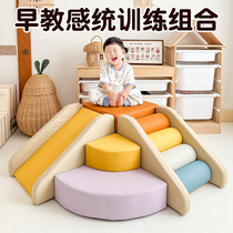 Baby software climbing ladder early education center soft climbing and sliding combination baby climbing ladder soft bag climbing ladder climbing soft ladder