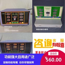Jinli bean sprouts machine controller bean sprouts machine Microcomputer Control System household automatic bean sprouts machine controller