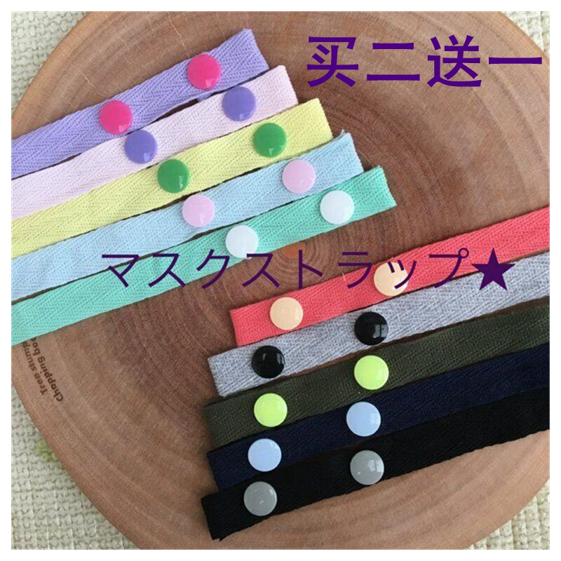 Day Style Children Mask Hanging students Kindergarten mouth nose cover Anti-loss Double Hanging Neck Carry-on and Buy Two-to-One