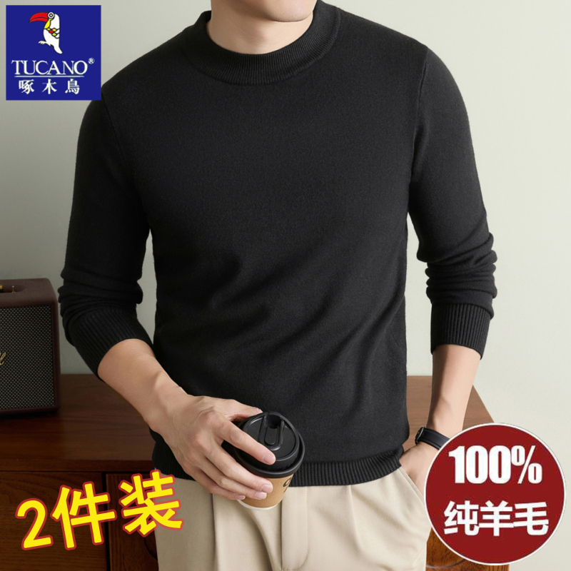 Woodpecker Spring and Autumn Half-Turtleneck Sweater for Men 2026 New Wool Sweater Men's Thin Knitted Base Layer Top