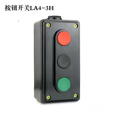 LA4-2H LA4-3H button switch control button Start Stop Press two bit three