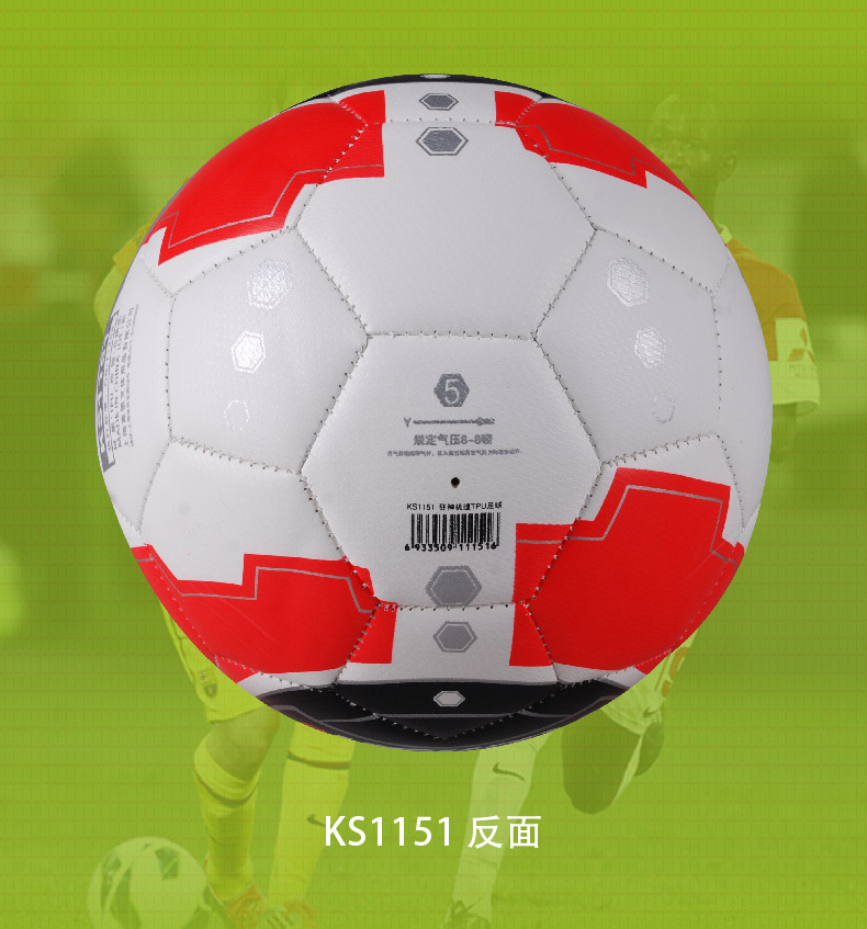 Ballon de football - Ref 6234 Image 15