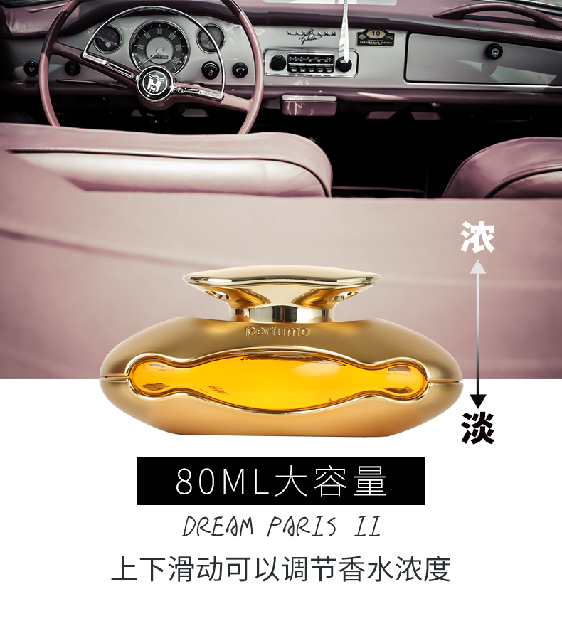 奴卡森 汽车香水 车载装饰香薰 图6