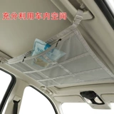 Car Dingken Dingxun Storage Network Car -Draving хранение мешков для хранения подвесные багажные рейнджеры, несущие сумки