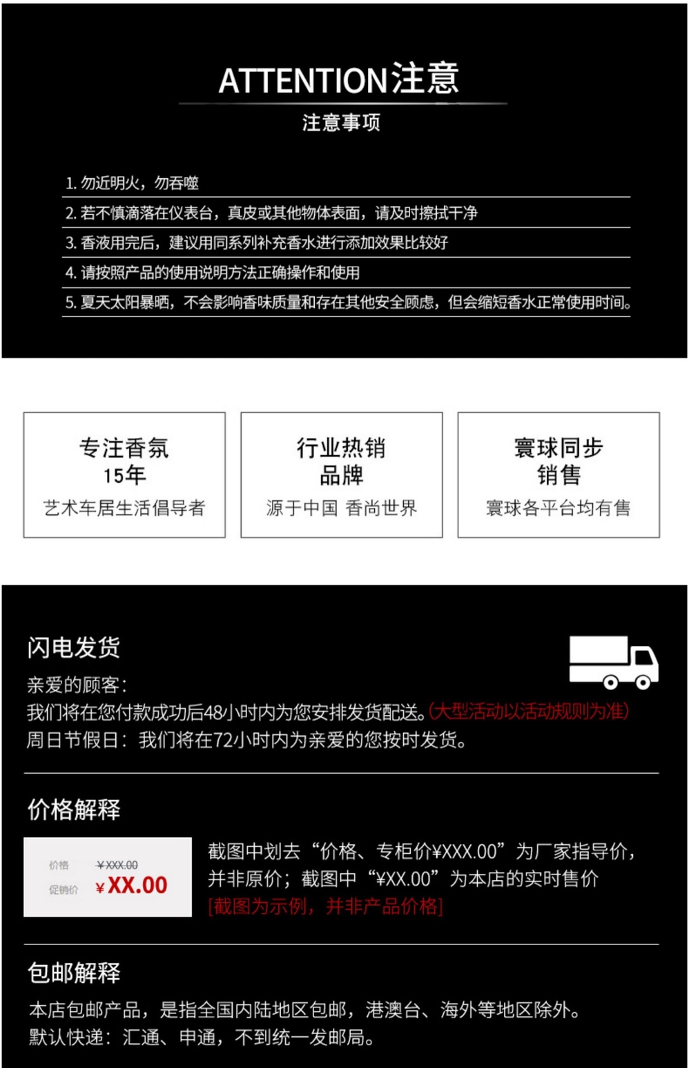 奴卡森 汽车香水 车载装饰香薰 图15