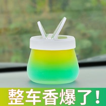 Rainbow solid balm mens car perfume car aromatherapy lasting light fragrance car high-grade osmanthus air freshener