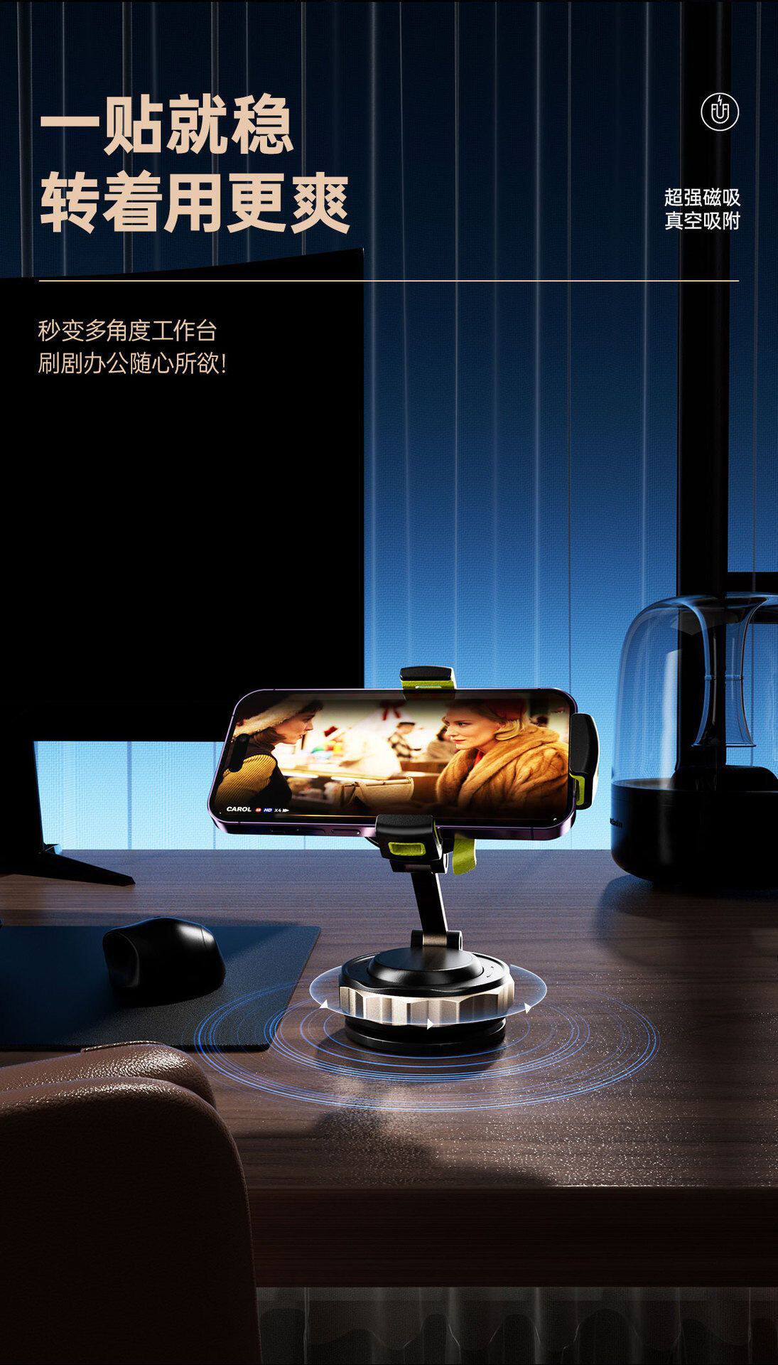 Car Magnetic Phone Holder Vacuum Suction Cup Multifunctional