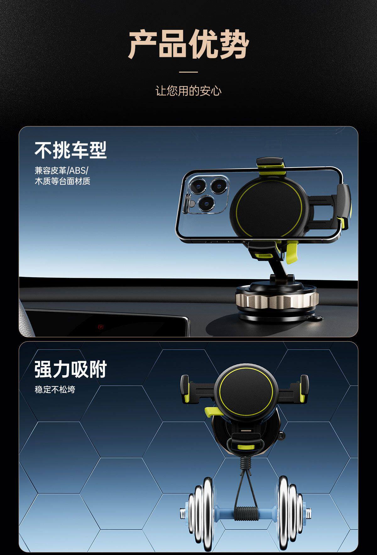 Car Magnetic Phone Holder Vacuum Suction Cup Multifunctional