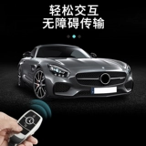 Подходит для автомобиля Mercedes -Benz C -Class E300L Shell C260L Пакет C200L GLC