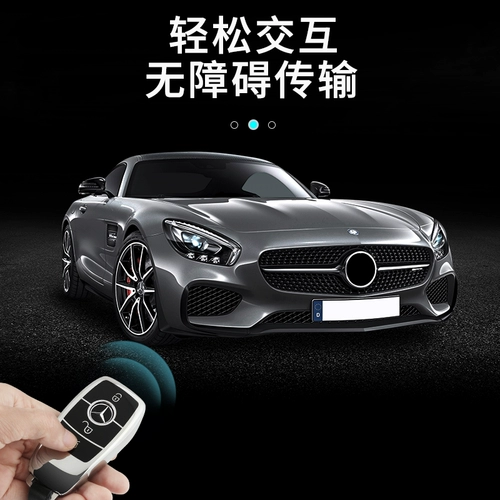 Подходит для автомобиля Mercedes -Benz C -Class E300L Shell C260L Пакет C200L GLC