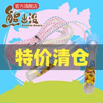 Bear infested sports single double simple skipping rope childrens toys Parent-child gifts