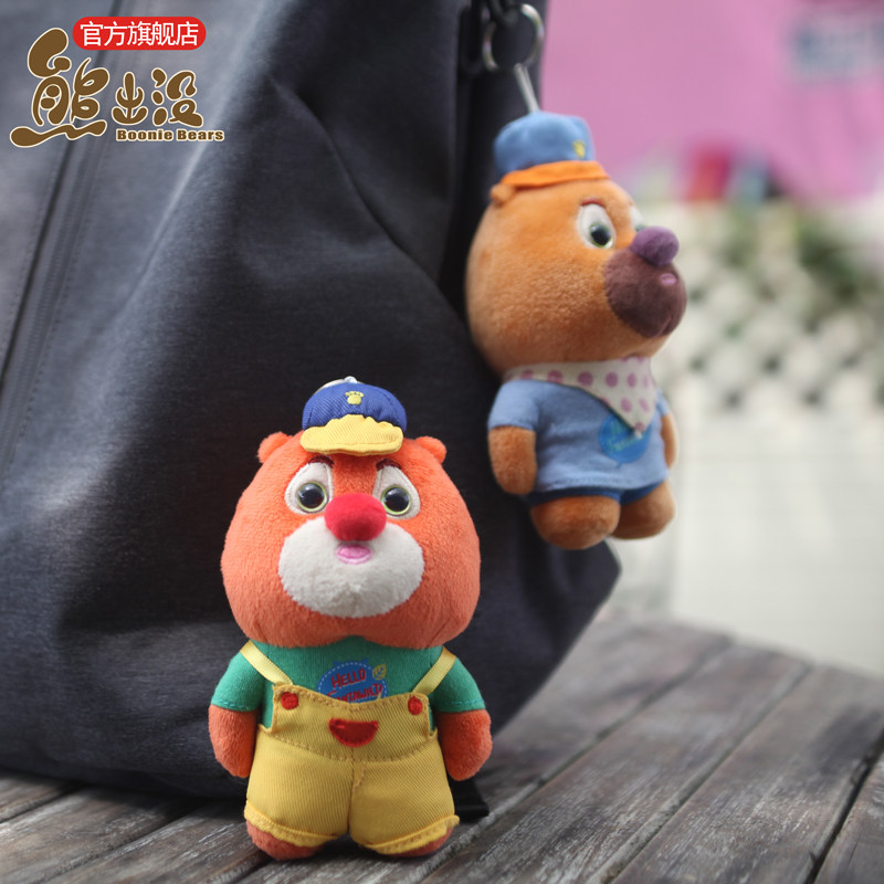 Bear Infested Toy Plush Bear Large Bear Two Hang Accessories Key Buttons Fly Little Wild Boar Little Iron Coco Paparazzi