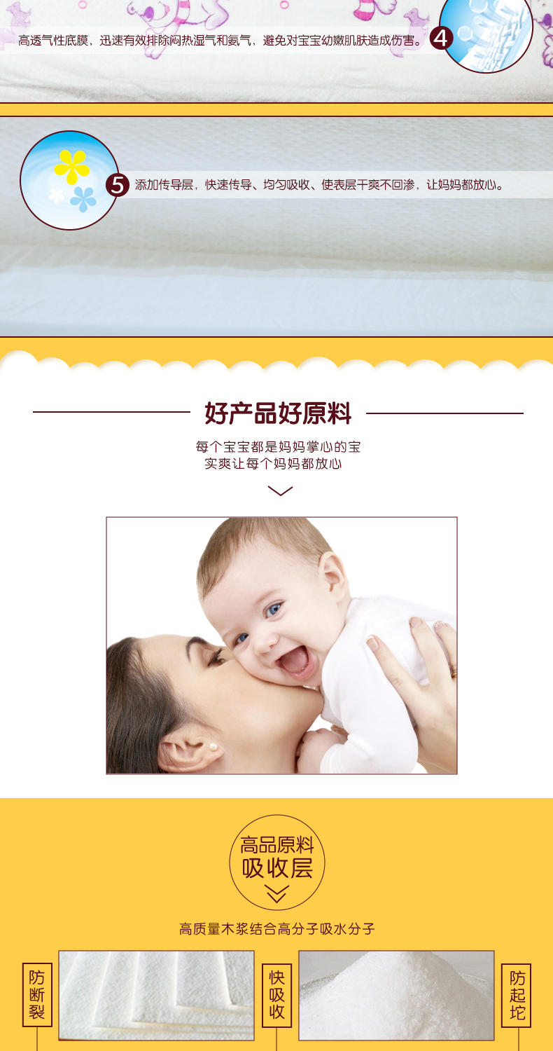 Quả bom cực ngầu siêu mút cho bé mùa thu đông tã dán bobby