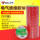 Băng keo điện Bull băng cách điện PVC băng cách điện chống cháy chịu nhiệt độ thấp 9/18 mét băng keo đen không thấm nước bán buôn giá băng dính cách điện