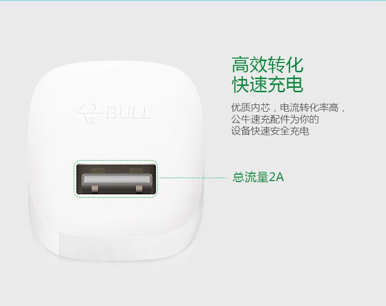 chargeur BULL - Ref 1291715 Image 8