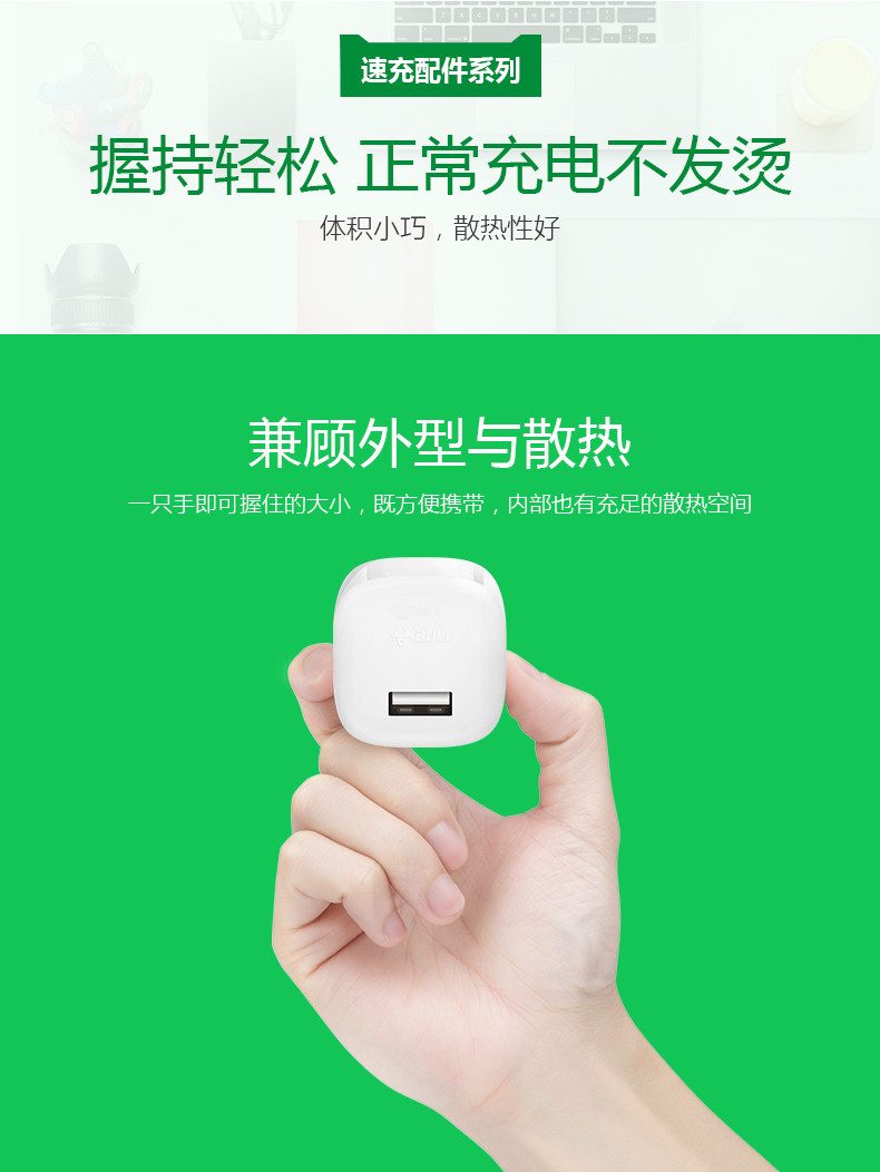 chargeur BULL - Ref 1291715 Image 10