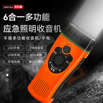 Multifunction Hand-powered charging flashlight radio Self-generation Home Emergency light Lighting Outdoor Disaster Prevention Solar Energy