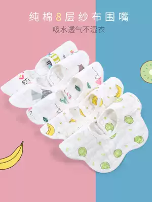 Newborn baby petals saliva towel 8 layers of super soft gauze baby 360 degree thick bib breastfeeding baby bib