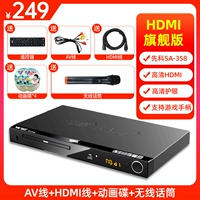 Версия для защиты глаз HDMI (отправить 4 диска+беспроводной микрофон+поддержка геймпада)