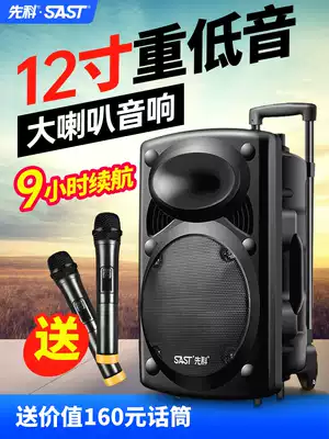 Xianke 512 square dance audio outdoor 12-inch mobile trolley speaker Bluetooth K song promotion high-power charging with wireless microphone overweight subwoofer active outdoor large volume player