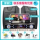 10 -INCH Professional Version+беспроводной микрофон+Doting Doting Table (Desktop 2T)
